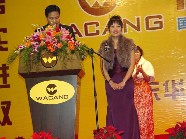 2006年1月22日，公司进行2005年度总结赞美会及员工联欢会(一)