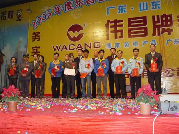 2006年1月22日，公司进行2005年度总结赞美会及员工联欢会（三）