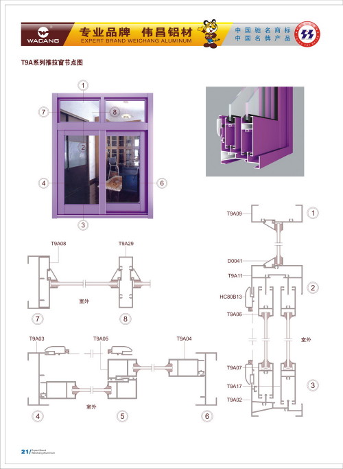 20120917172442_9jsp_s