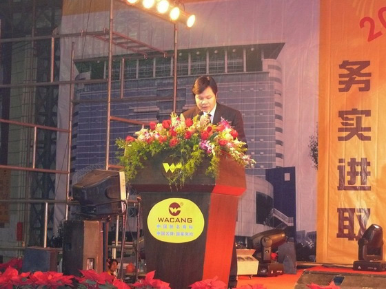 2007年度总结赞美大会