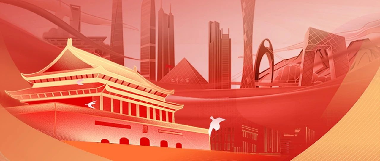 听党话，跟党走丨热烈庆祝中国共产党成立103周年