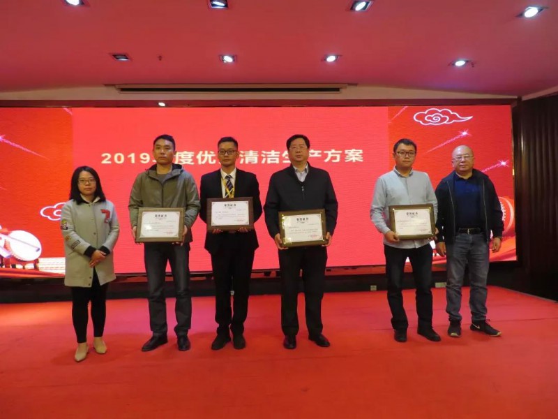 9888拉斯维加斯铝业：获“2019年杜着秀清洁出产规划”