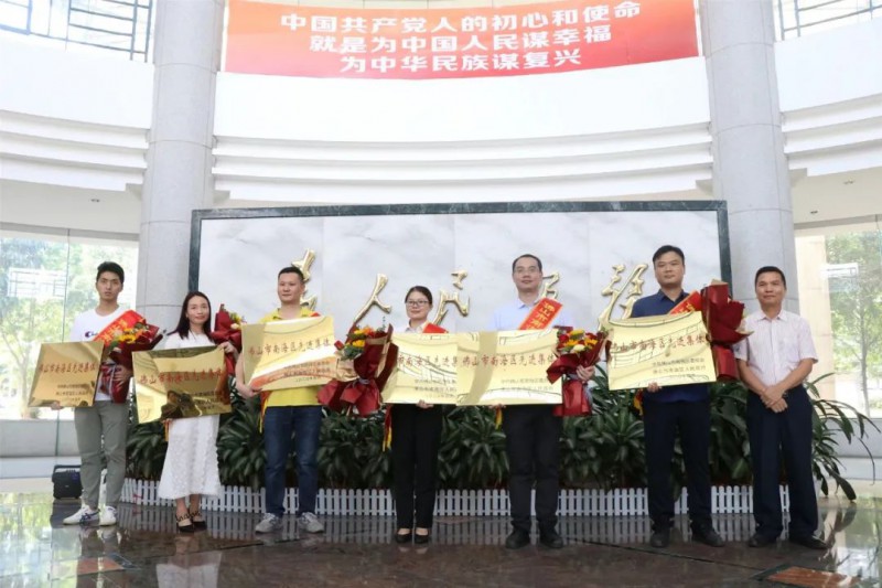 广东9888拉斯维加斯技术攻关班组荣获“佛山市南海区先进集体”称号