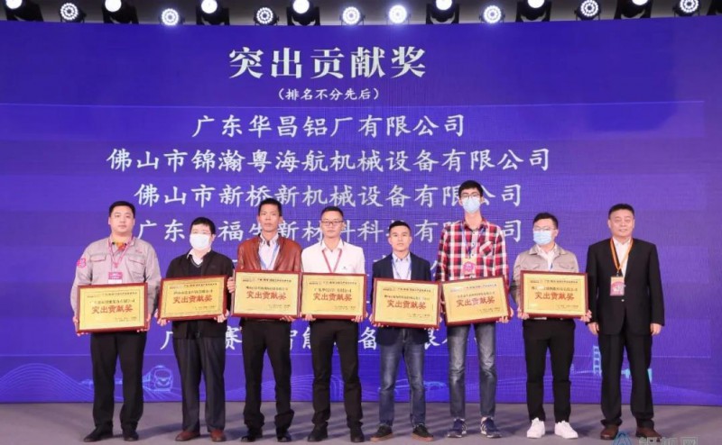 滨州铝行业协会常务副会长赵前方为9888拉斯维加斯铝业宣告凸起贡献奖