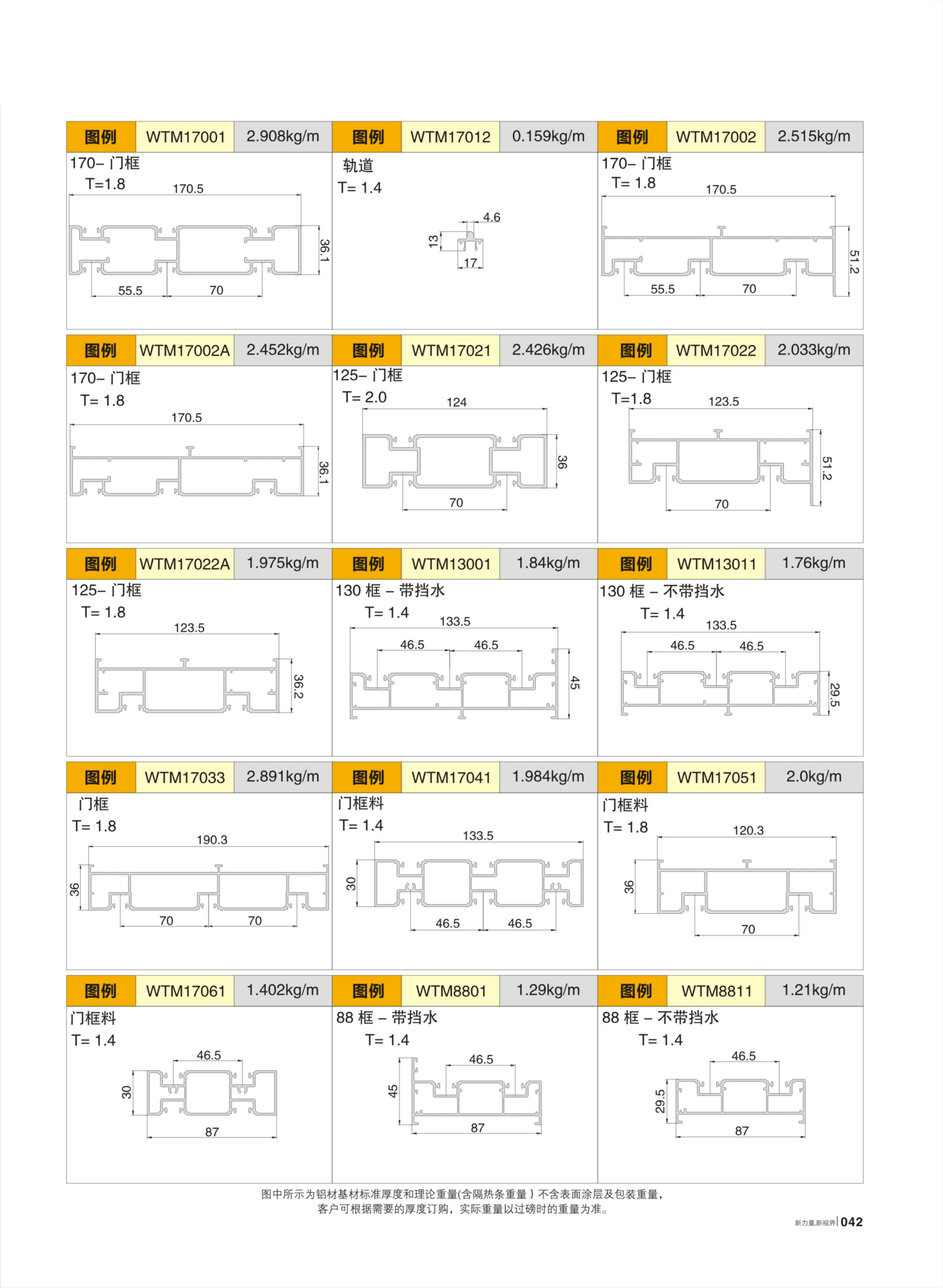 9888拉斯维加斯(股份)有限公司-官方网站