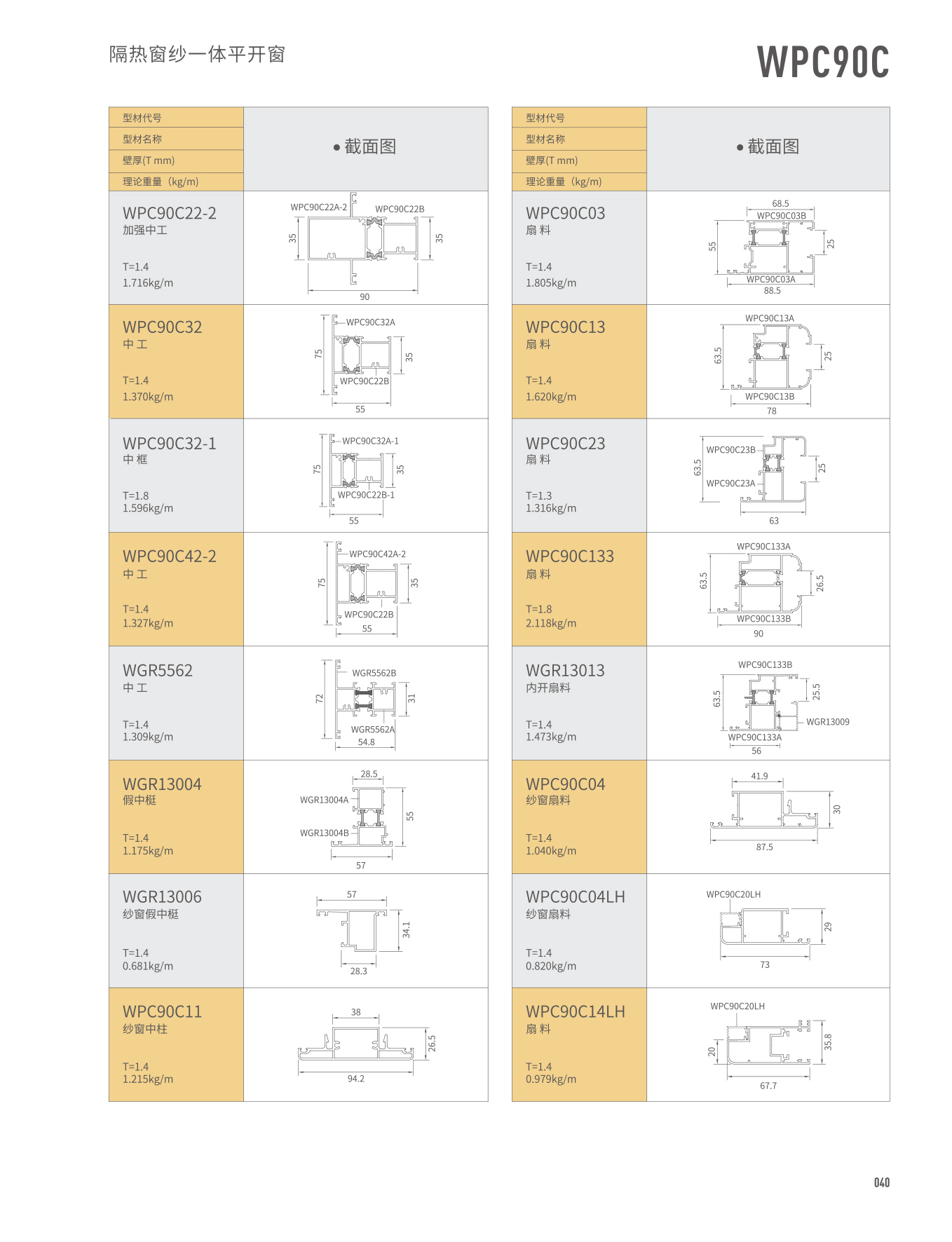 9888拉斯维加斯(股份)有限公司-官方网站