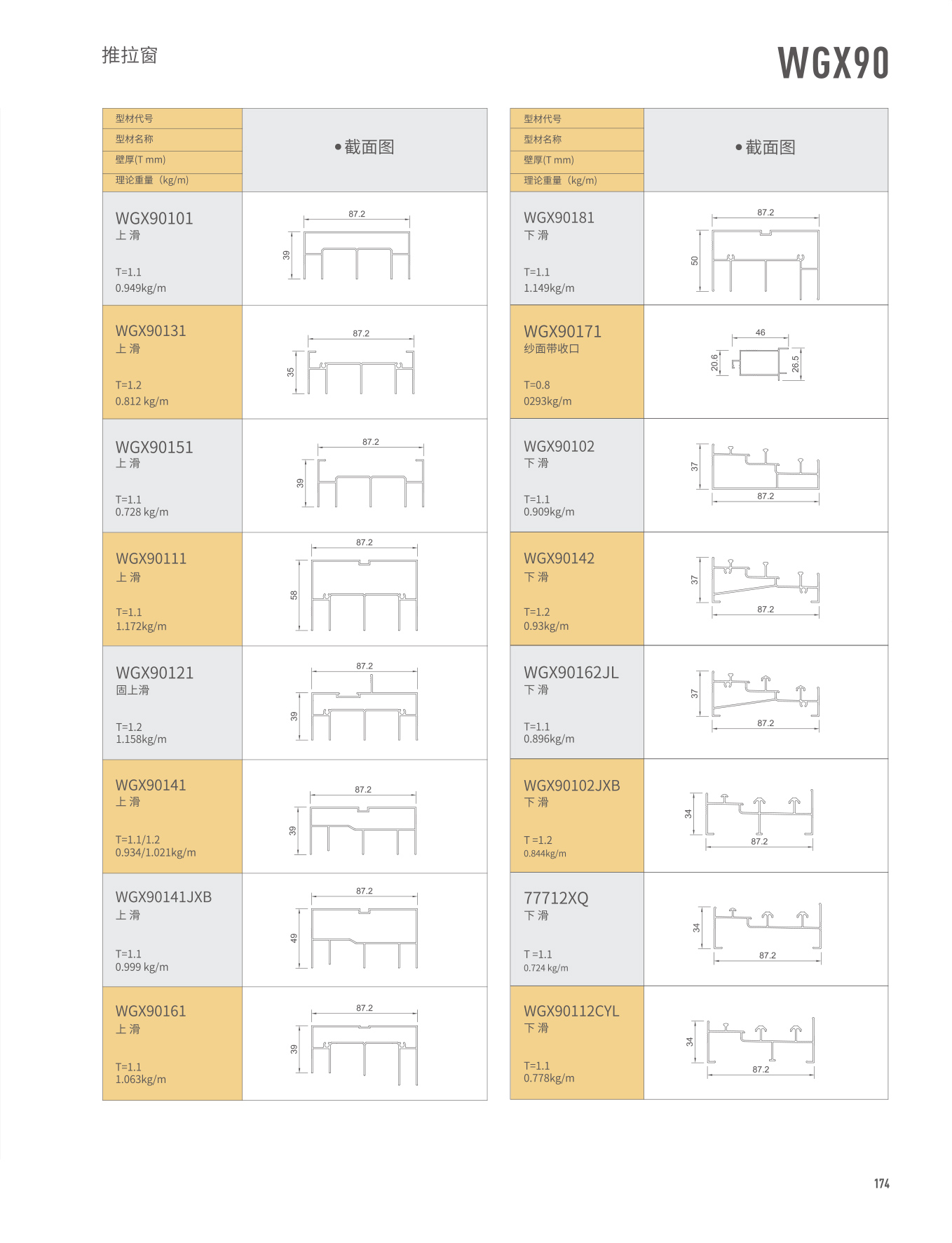 9888拉斯维加斯(股份)有限公司-官方网站