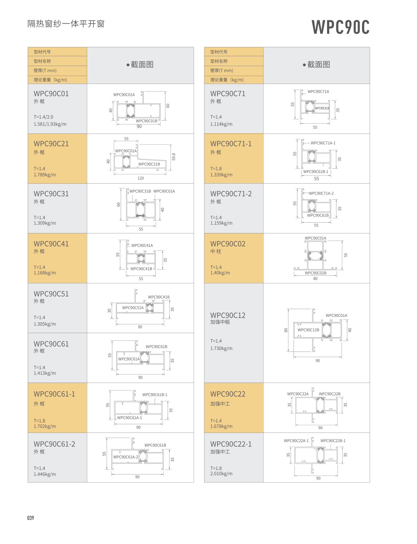 9888拉斯维加斯(股份)有限公司-官方网站
