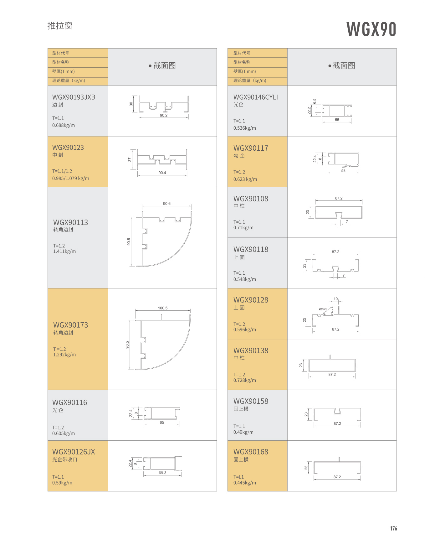 9888拉斯维加斯(股份)有限公司-官方网站