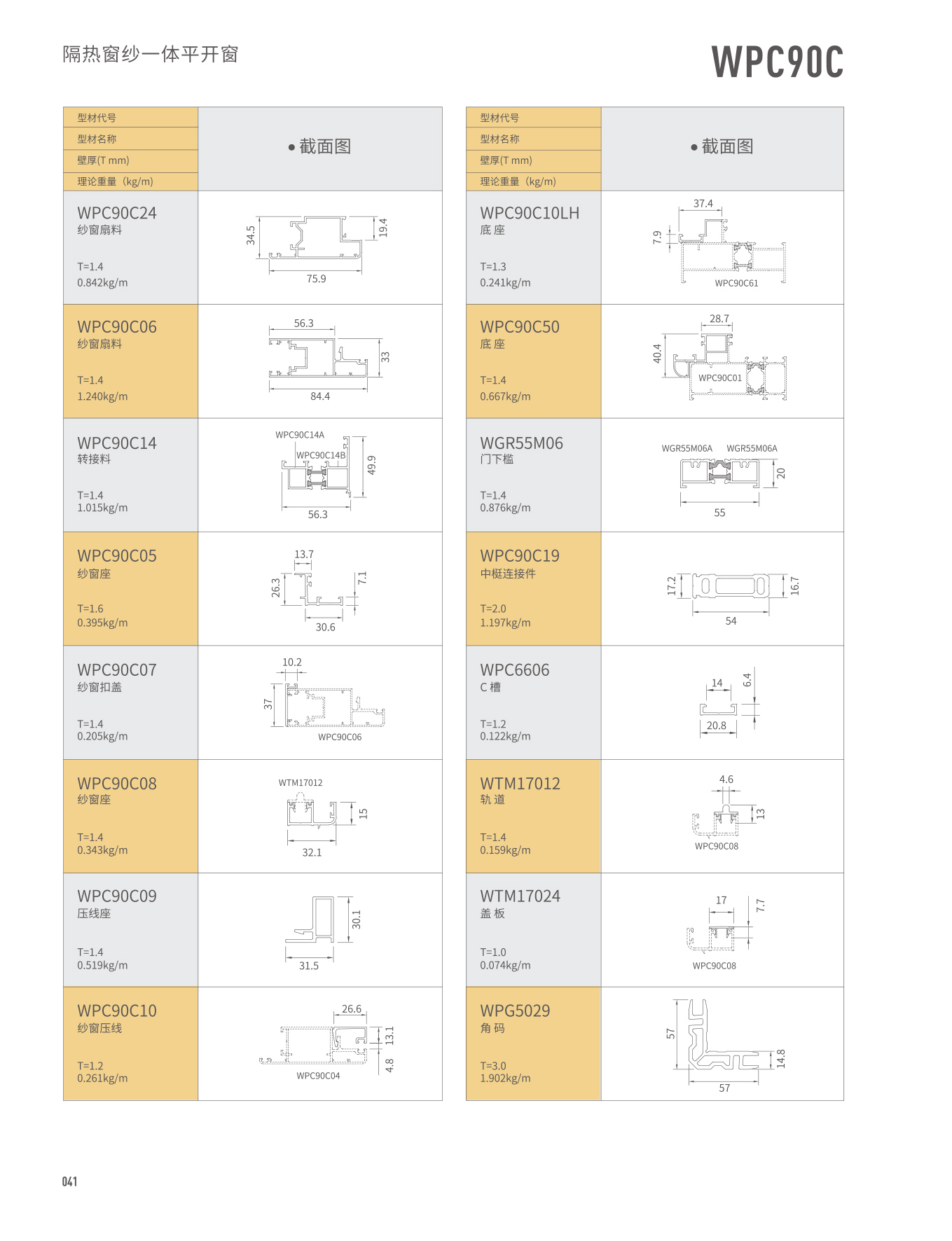 9888拉斯维加斯(股份)有限公司-官方网站