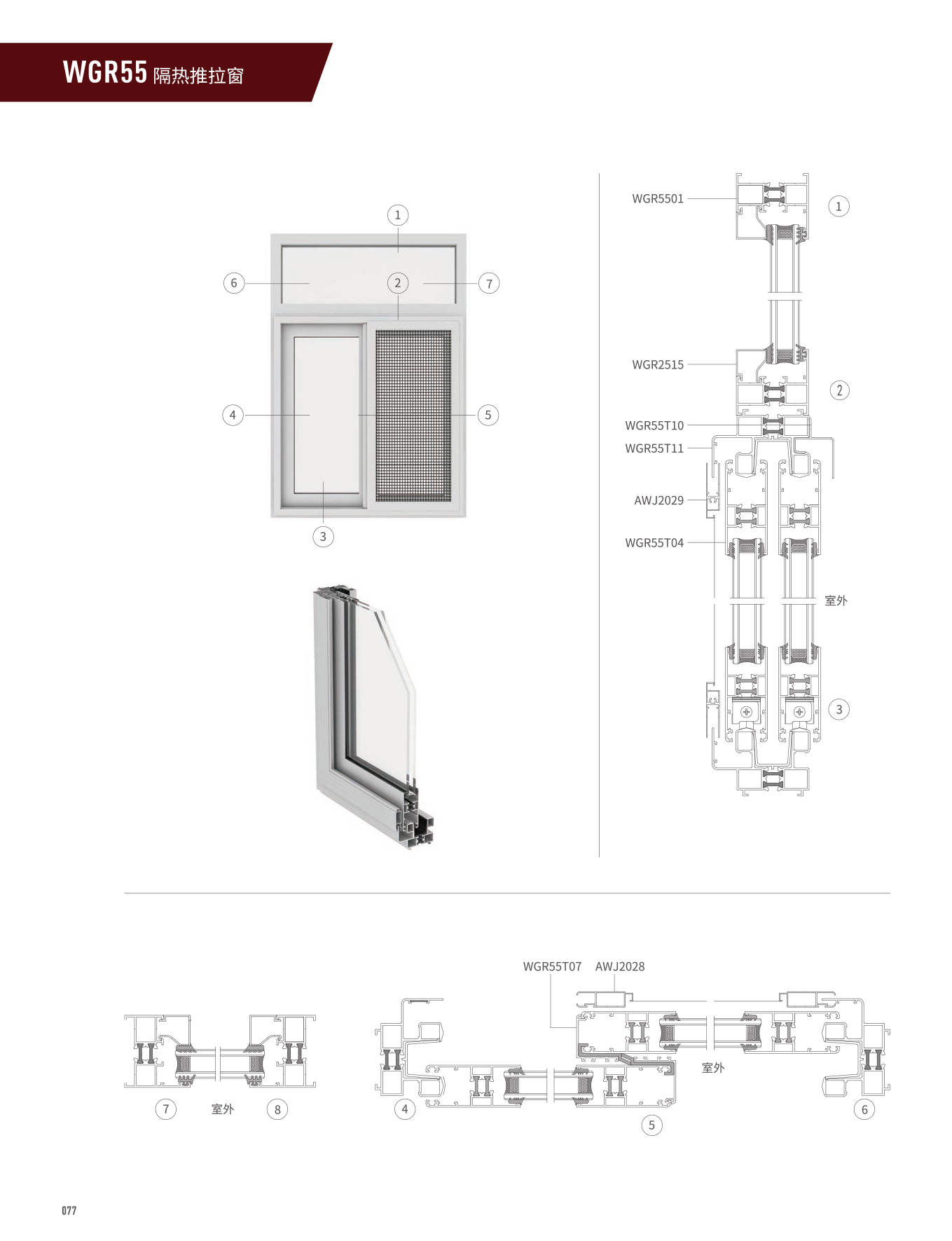 WGR55�j���~�}��