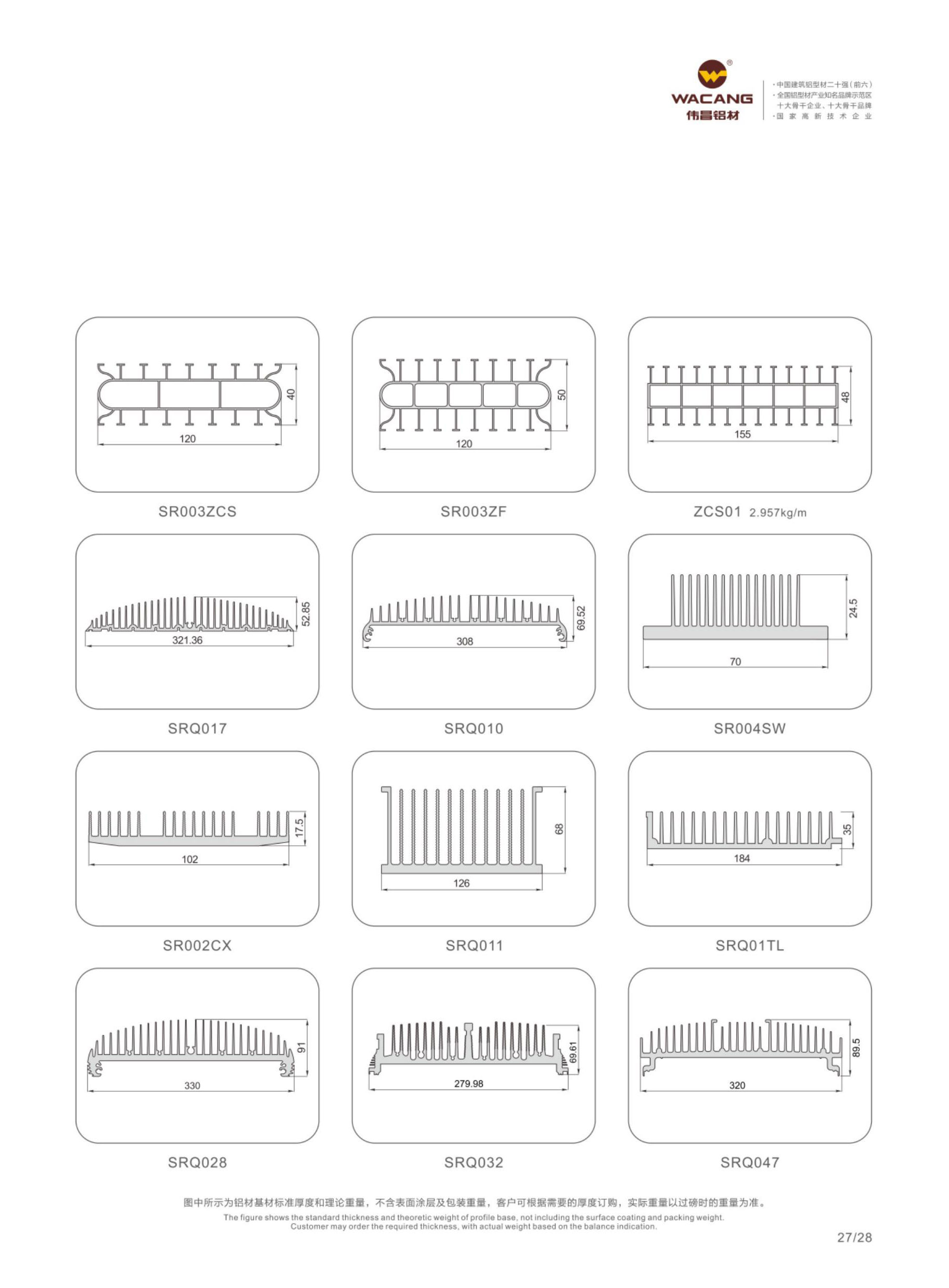 9888拉斯维加斯(股份)有限公司-官方网站