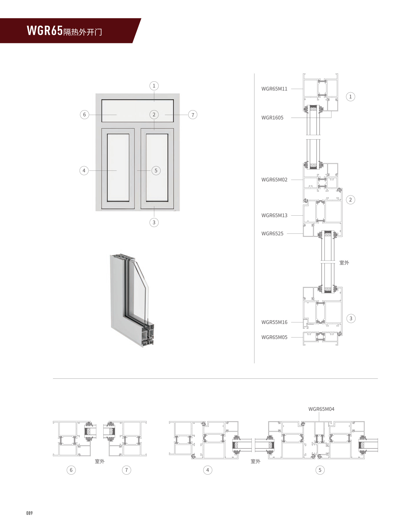 WGR65�j�����}���B��