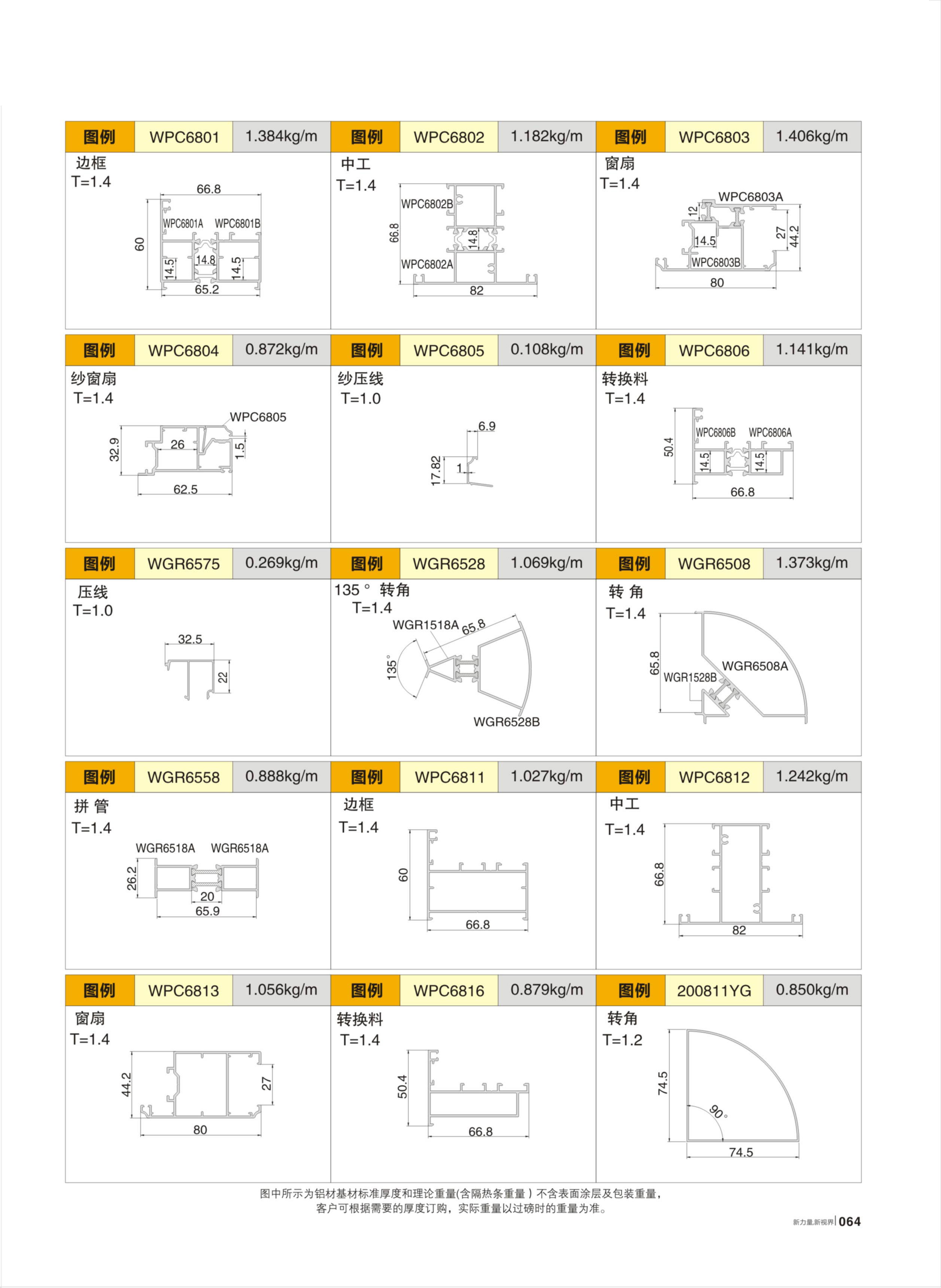 9888拉斯维加斯(股份)有限公司-官方网站
