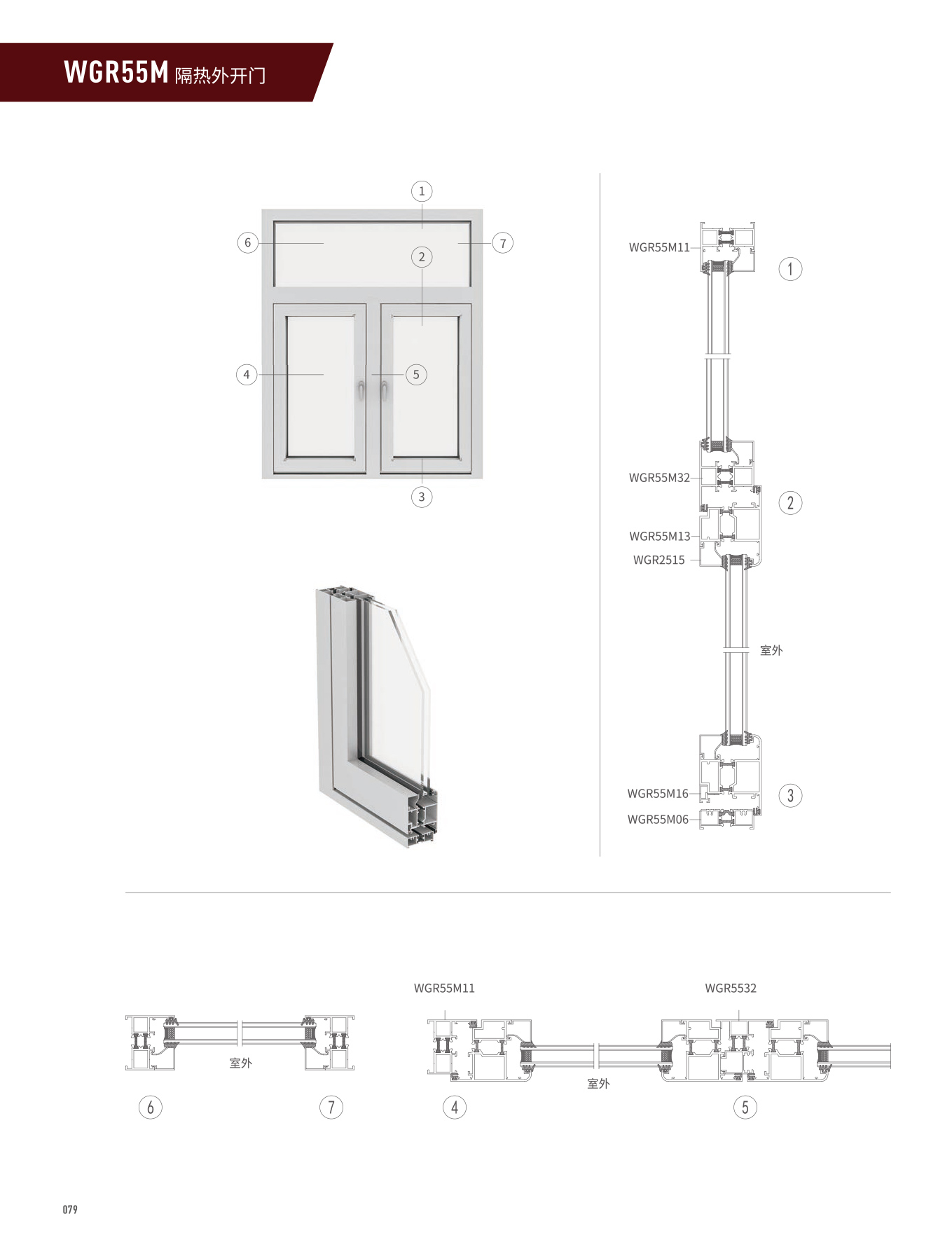 WGR55�j���~�}��