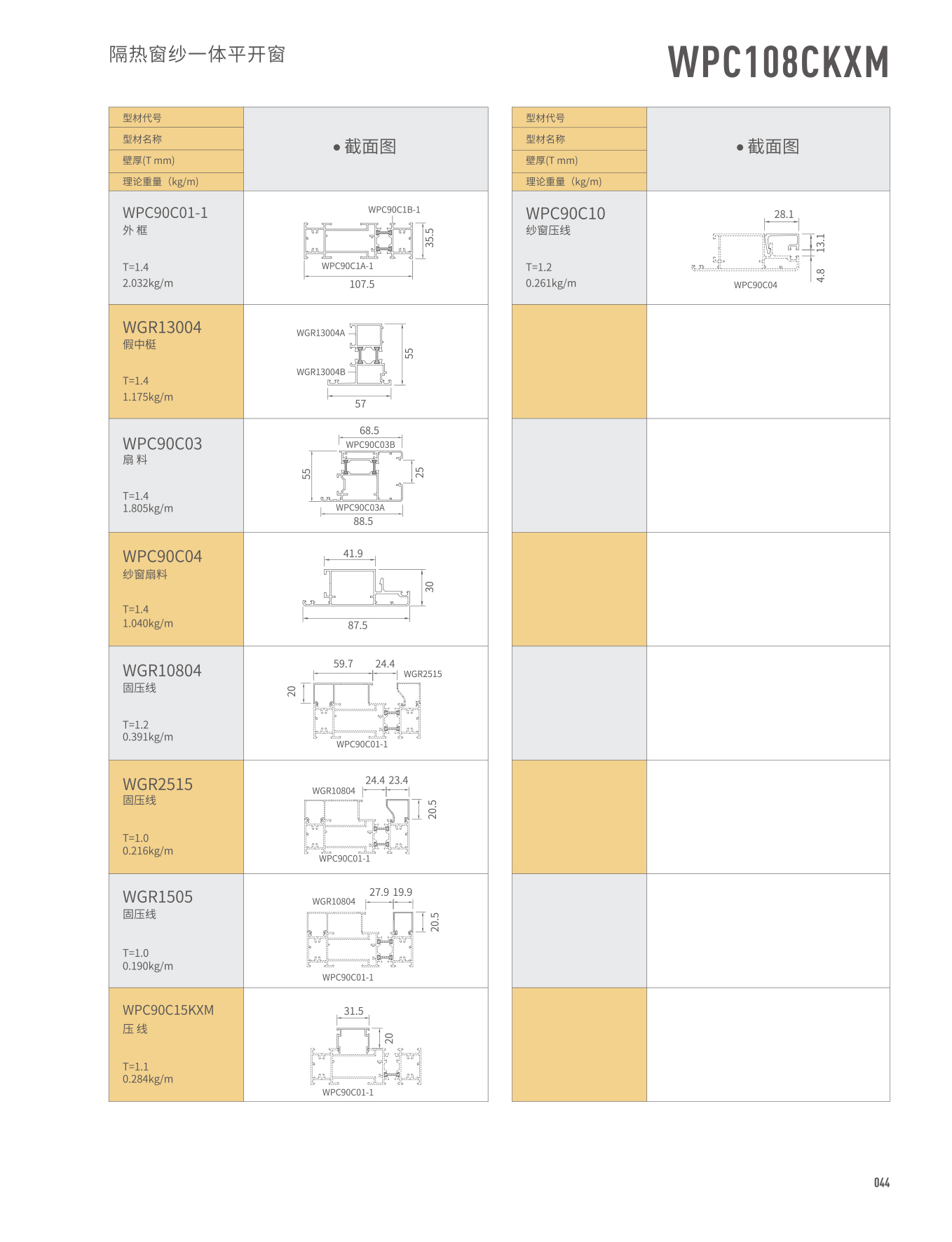 9888拉斯维加斯(股份)有限公司-官方网站