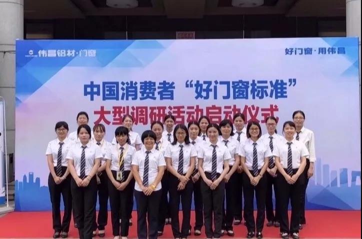 9888拉斯维加斯(股份)有限公司-官方网站