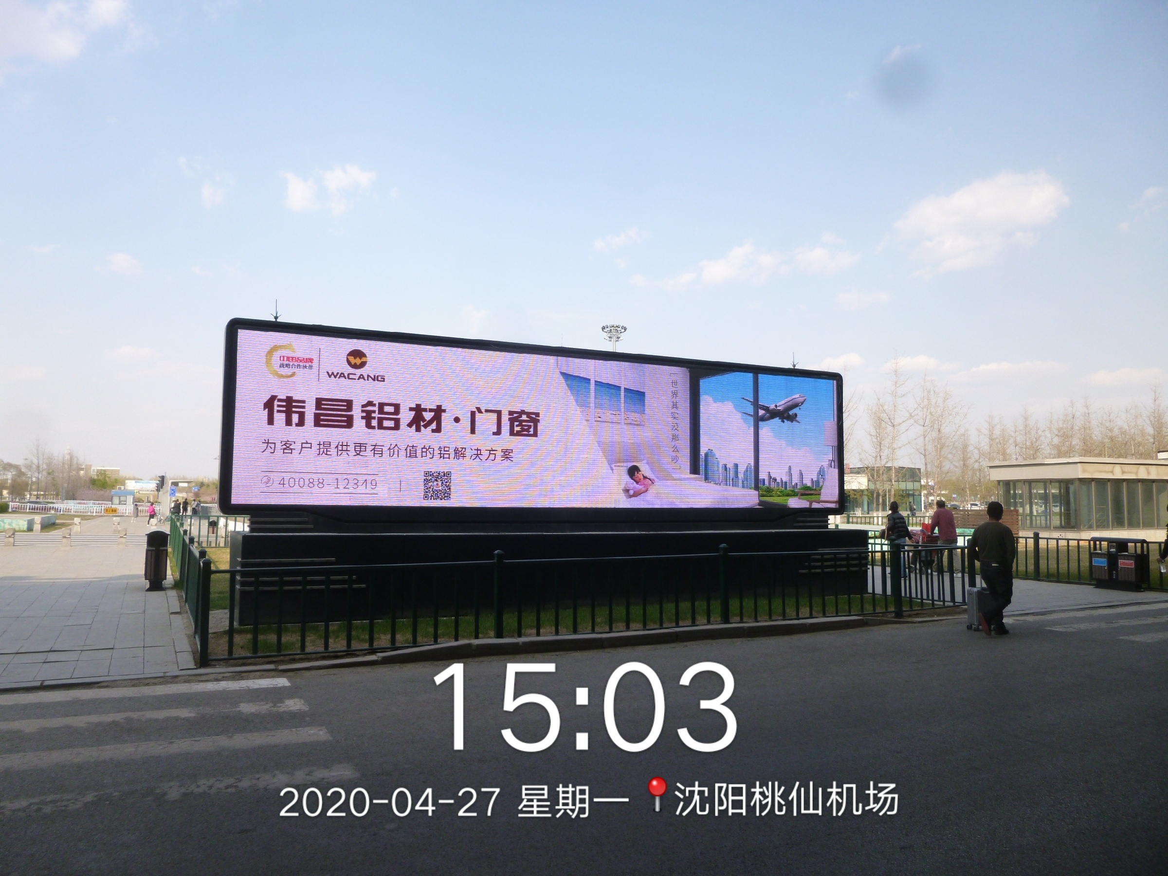 9888拉斯维加斯(股份)有限公司-官方网站